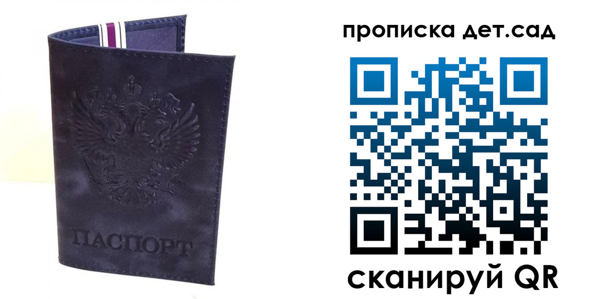 временная регистрация адрес в Малой Вишере