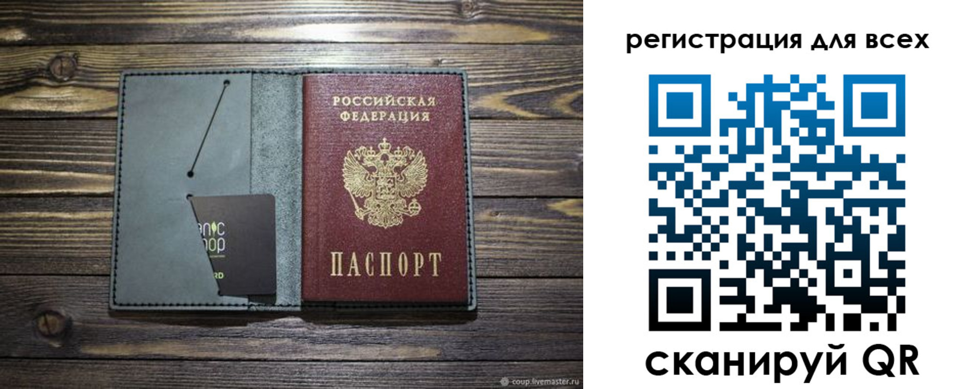 прописка 2025 в Малой Вишере