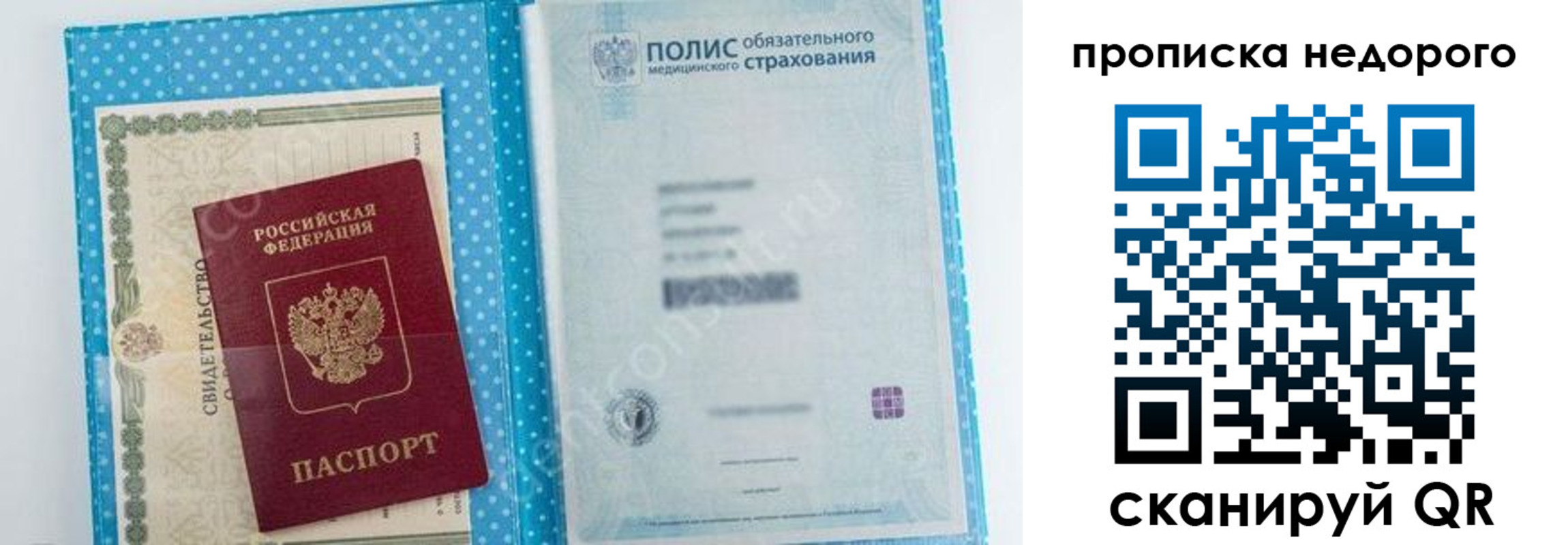 форма 3 в Малой Вишере