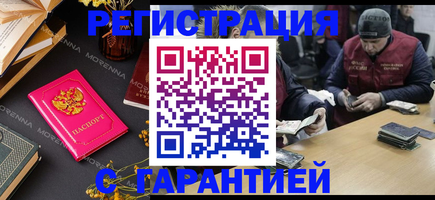 регистрация для дет. сада в Малой Вишере