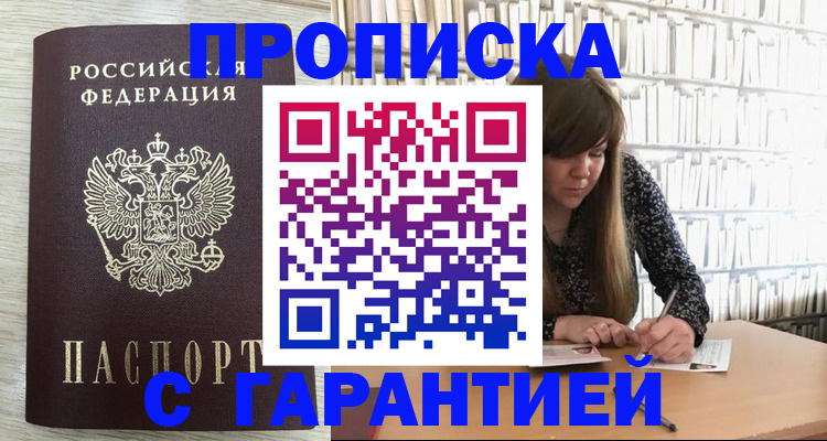 форма 3 в Малой Вишере